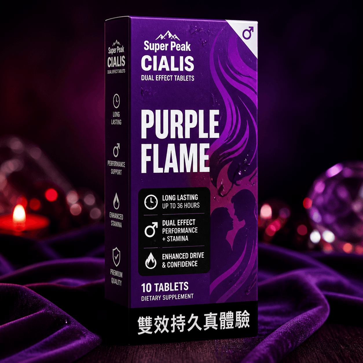 用過單效後試超級巔峰希愛力雙效片，持久差別明顯