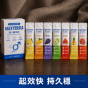 果凍威而鋼持久疑問使用體驗解答