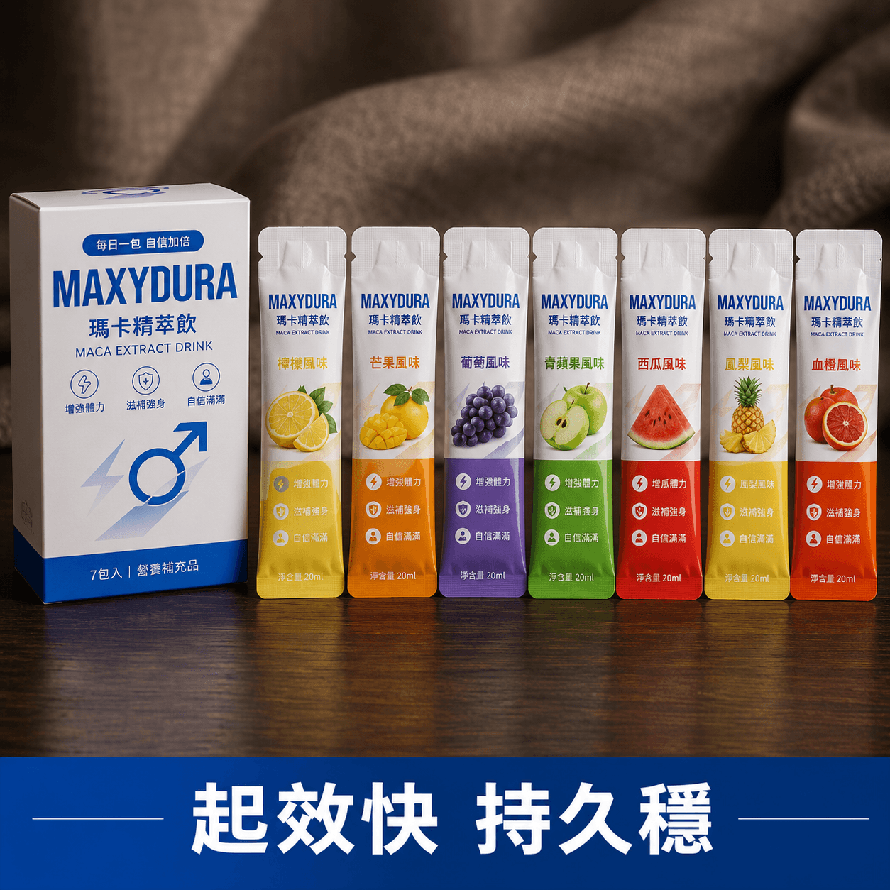 果凍威而鋼持久疑問使用體驗解答