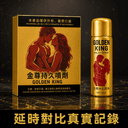 黑金剛持久液用了幾次的延時對比記錄