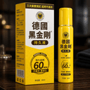 德國黑金剛持久液用了三次 我的真實感受
