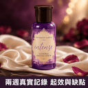 美國Intimate Earth凝膠兩週私密使用記
