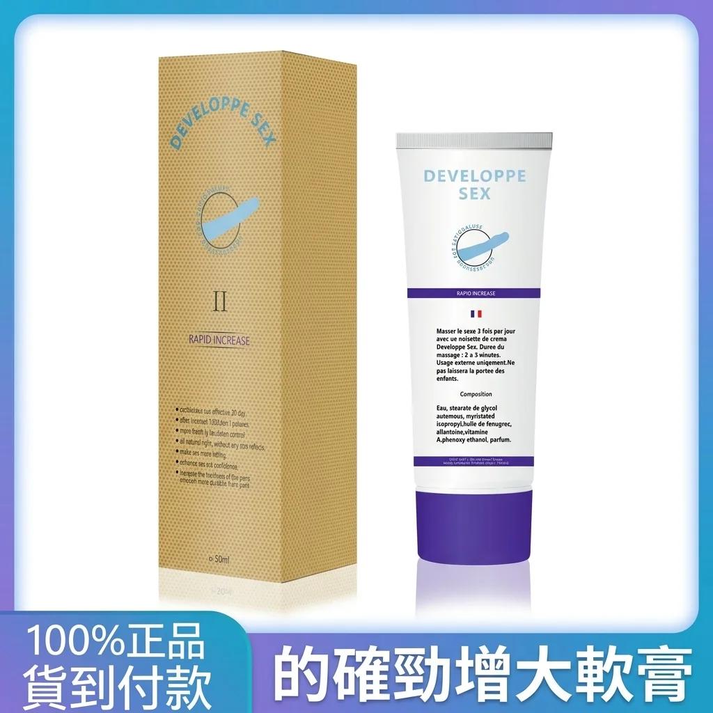 揭秘女性私處快感增強液的真相：別再被「自然反應」洗腦了，這才是持久水潤的硬核邏輯