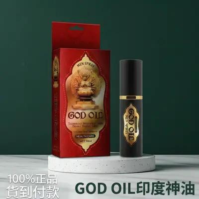 Original Imported Indian God Oil 2nd Generation New Packaging - Imported Men's External Delay Spray, Non-Numbing Long-Lasting Best Seller