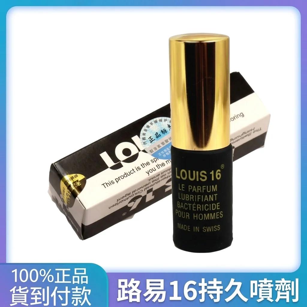 5個關於性福必備的真相：那個跑川藏線的老兵告訴我，持久水潤不只是為了快感