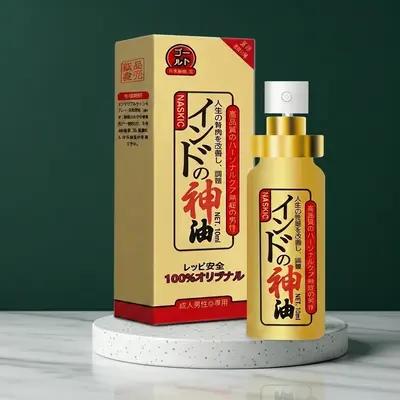 Japan NASKIC Endurance King Long-lasting Spray, Indian Divine Oil, Must-Have Men's Delay Explosive Product
