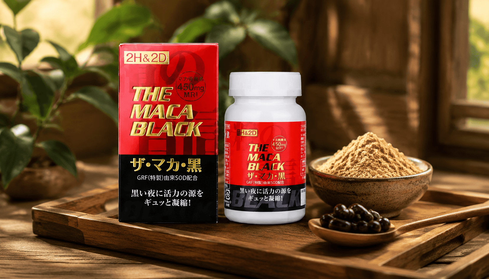 2H2D黑玛卡正品120粒延时增硬的科学机理解析