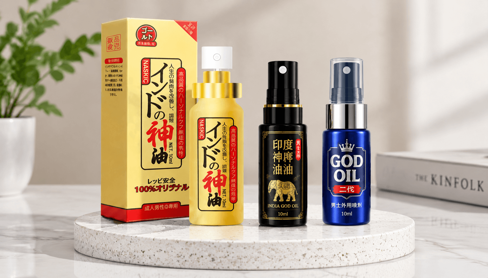 用日本NASKIC耐时王持久喷剂30天后对比体验