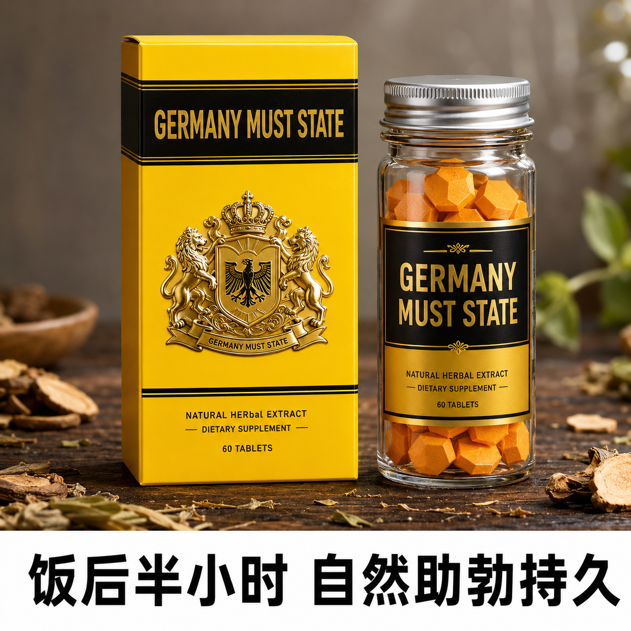 德国必邦 ptt助勃增硬更持久亲测