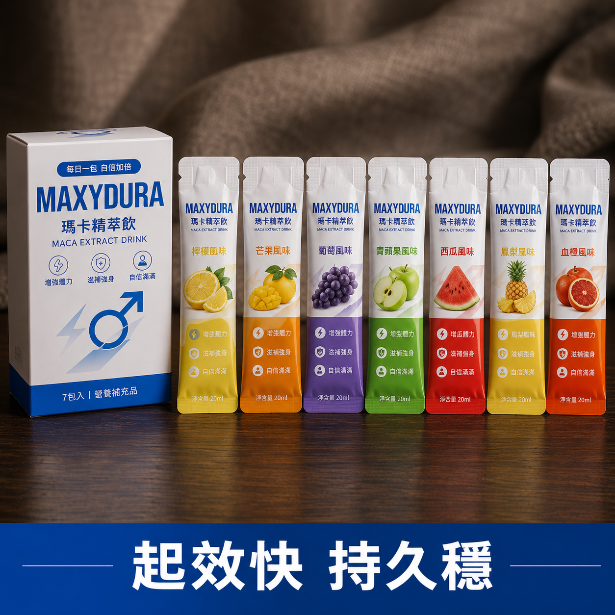 果凍威而鋼持久疑問使用體驗解答