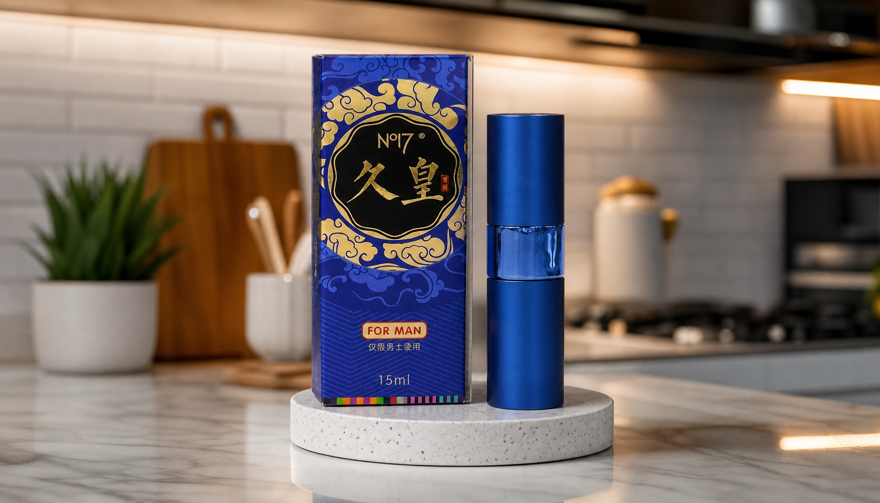 男士外用持久液對比:久皇噴劑與德國進口產品解析