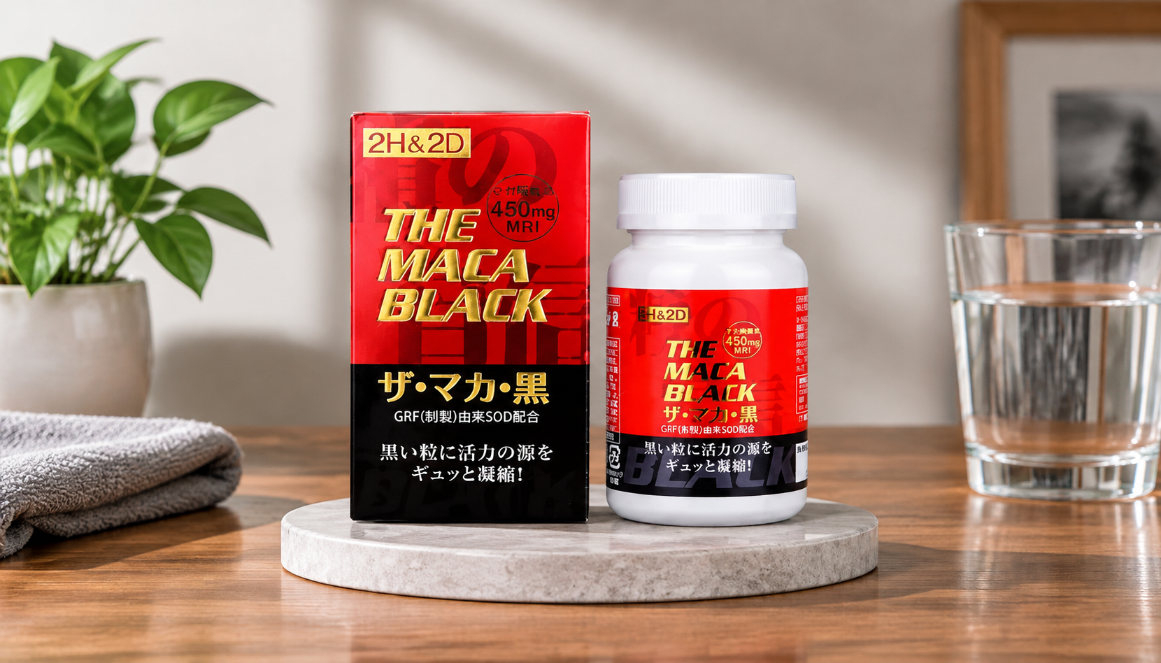 2H2D黑玛卡正品120粒延时增硬与同类产品对比实测
