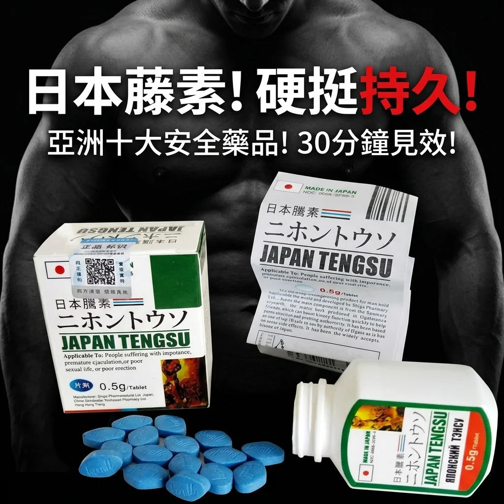 持久力提升方案对比