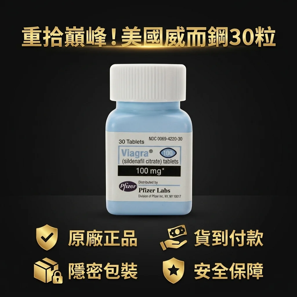 第三個坑：吃的方式完全不對