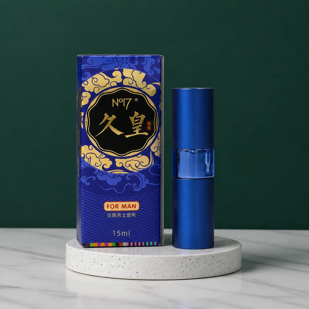 久皇男士持久喷剂15ml 不麻不依赖无副作用 延时喷雾 男性专用