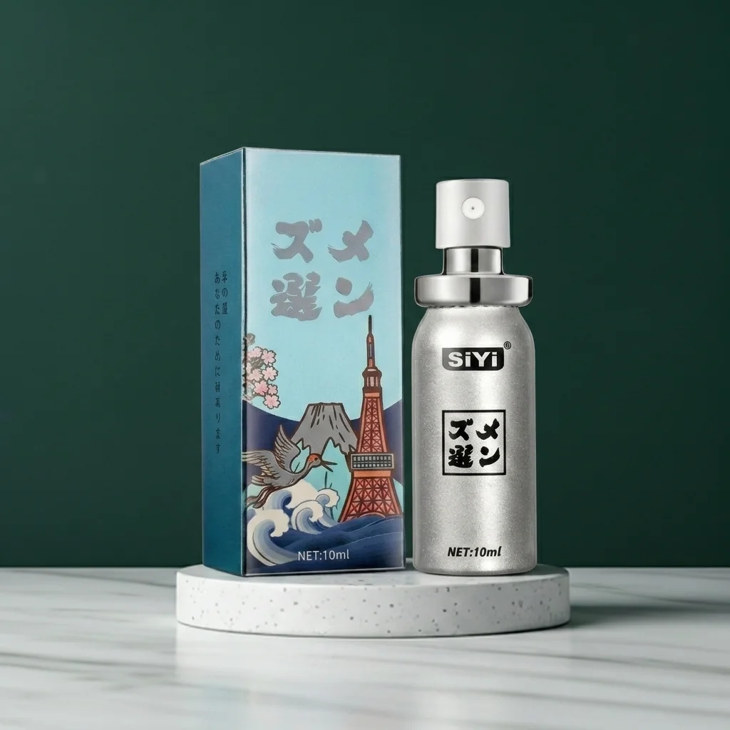 外用持久液