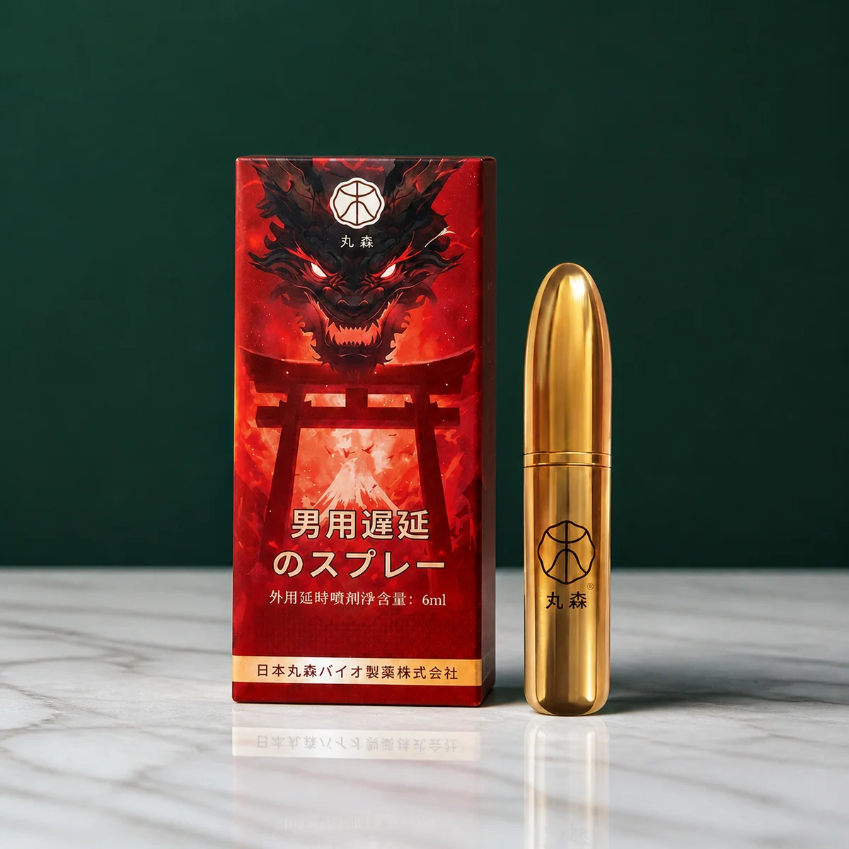 日本丸森持続液男性用遅延スプレー 持続スプレー 大人のおもちゃ 遅延勃起補助 男性健康