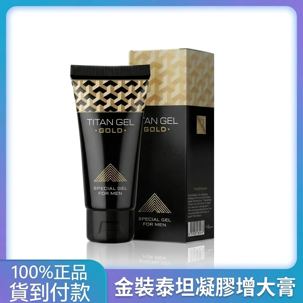 犀利士Cialis 5mg 勃起機能障害ED治療、前立腺肥大による夜間頻尿の改善に効果はあるのか?日本製の倍力挺メンズ持続ジェル 2H2D遅延液、成人用品男性用遅延スプレーで親密な自信を取り戻せるのか?