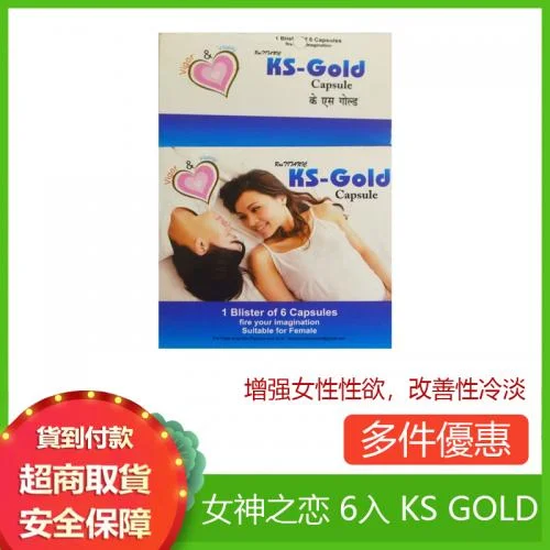 「台灣北部保健品代購」とは?