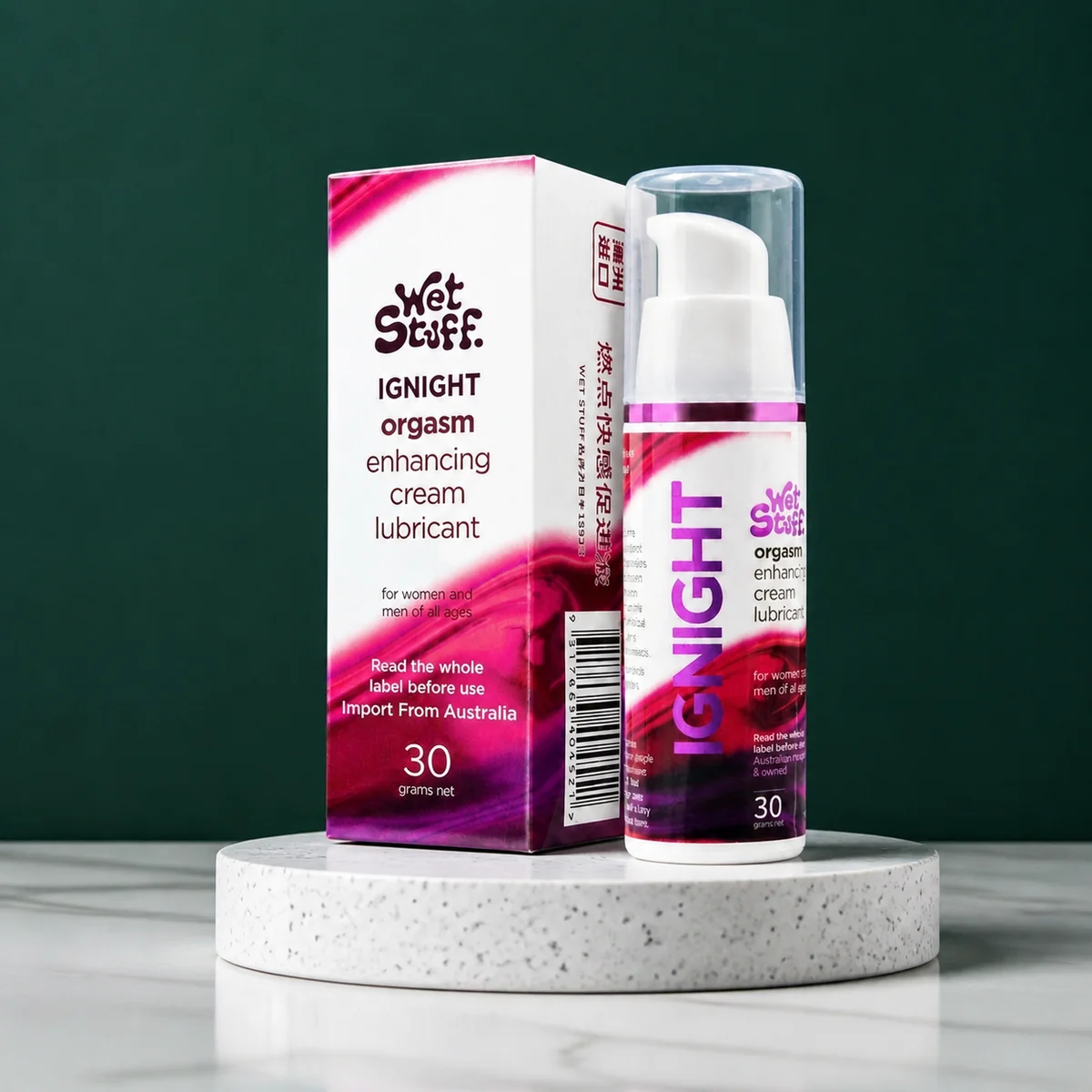 女性高潮液Wet Stuff燃点快感促进液 澳大利亚进口