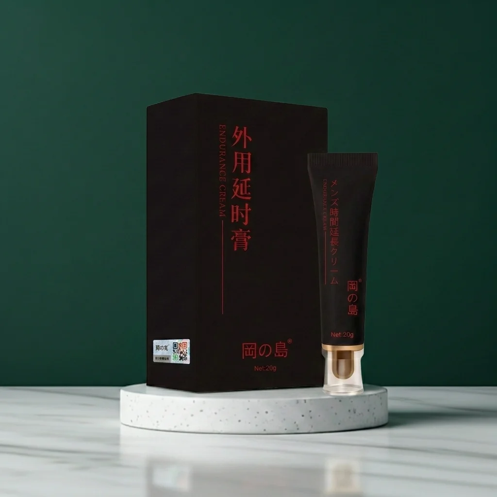 日本进口冈岛男性持久膏 夜间延时膏 成人用品 延时喷剂 持久喷雾