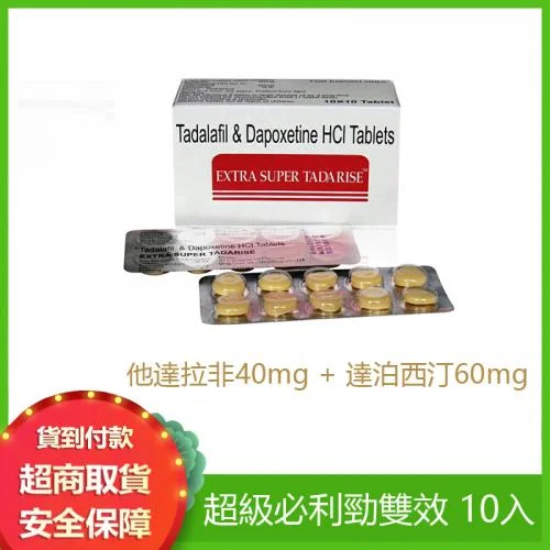 1. What Are Male Health Supplements? Definition and Core Value