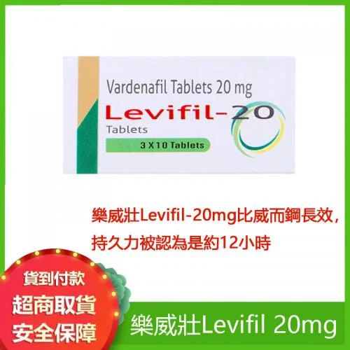 日本藤素真假：一場理性與荒謬的較量