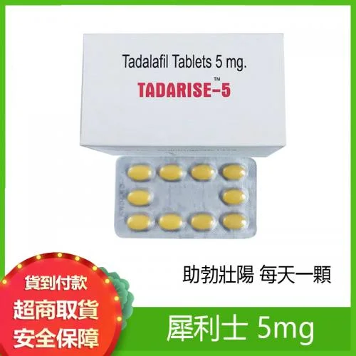 定義：VIGRX PLUS增大丸究竟是什麼？