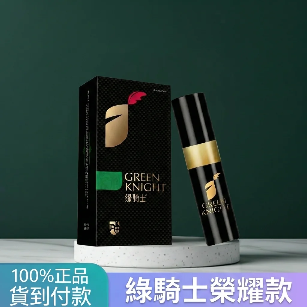 男士外用喷剂荣耀款12ML 绿骑士新品持久延时爆款必入