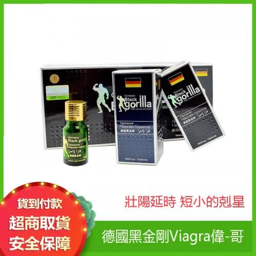 三、子問題一:VIGRX PLUS真能增大嗎?數據與現實的荒誕劇
